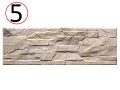 NEBRASKA 17 x 52 cm - Stone look wall tiles